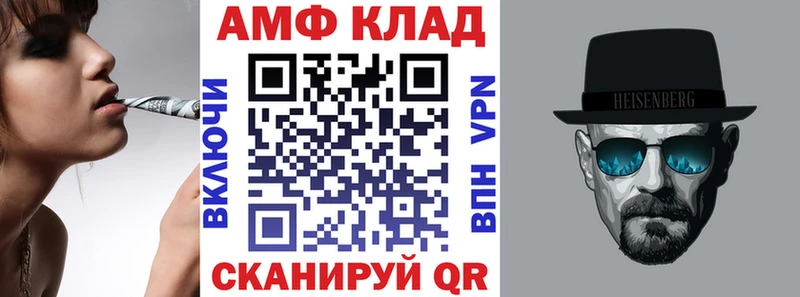 АМФ 97%  Зубцов 