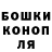 Гашиш Cannabis kola ko