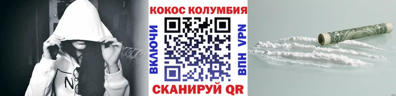 Кокаин 98% Зубцов