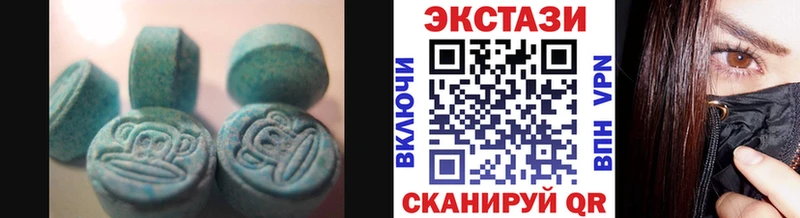 ЭКСТАЗИ louis Vuitton  Зубцов 