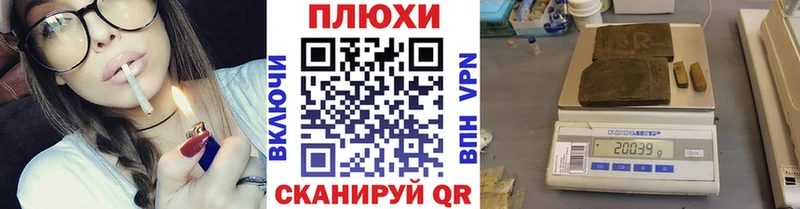 ГАШИШ Premium  закладки  Зубцов 