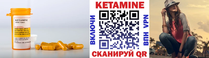 наркотики  Зубцов  Кетамин ketamine 