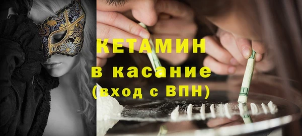 стаф Армянск