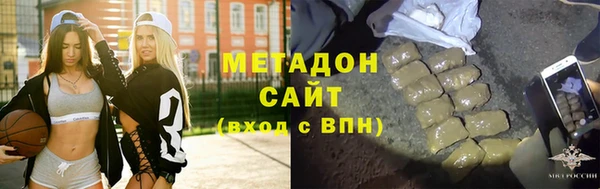 стаф Армянск