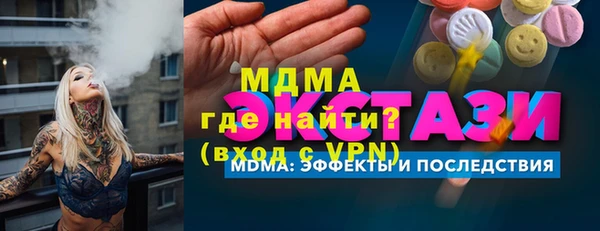 стаф Армянск