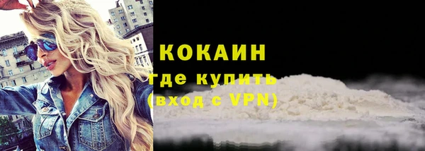 бутират Семёнов