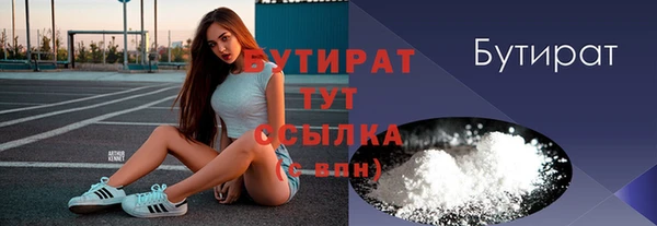 стаф Армянск