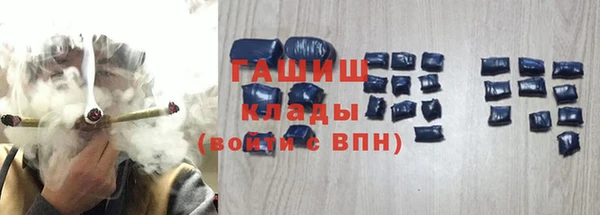 стаф Армянск