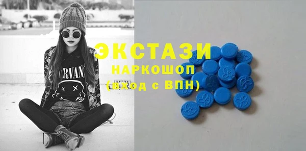 эйфоретик Саяногорск