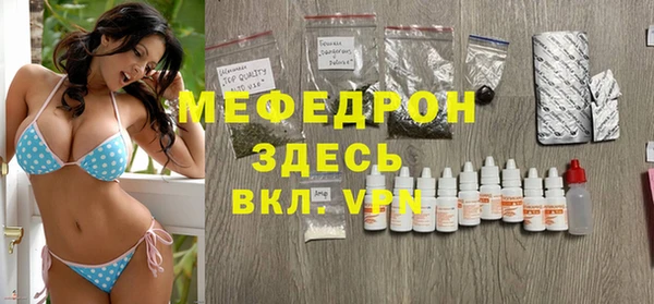 стафф Арсеньев