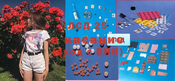 стаф Армянск