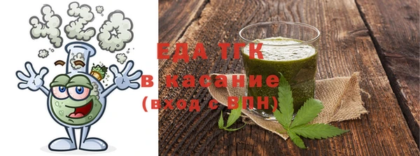 стаф Армянск