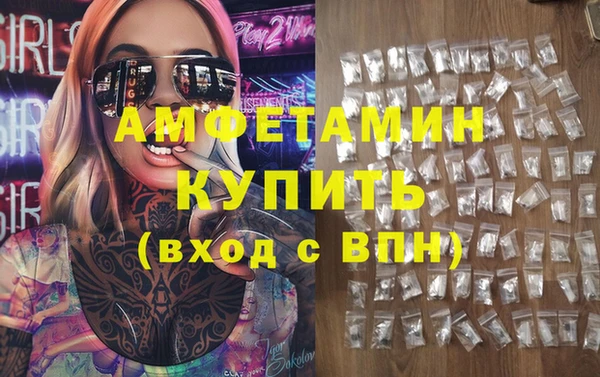 стаф Армянск