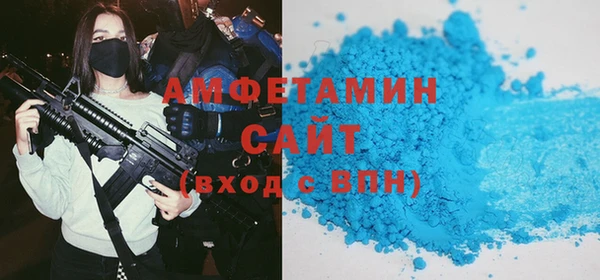 стаф Армянск