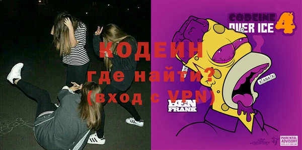 стаф Армянск