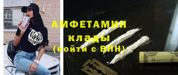 стаф Армянск