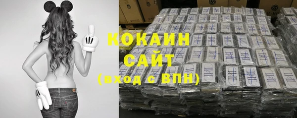 кокаин колумбия Семилуки