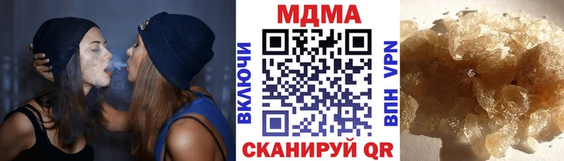 МДМА молли  Зубцов 