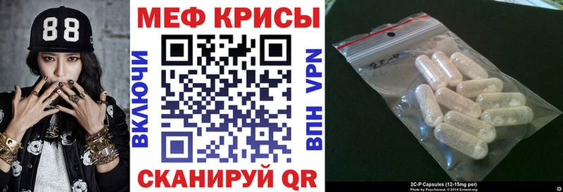 сколько стоит  Зубцов  мега рабочий сайт  Мефедрон мука 