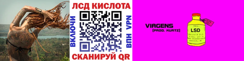 Марки 25I-NBOMe 1,5мг МЕГА рабочий сайт Зубцов